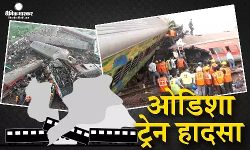 Odisha Train Accident: पीएम नरेंद्र मोदी ने अस्पताल में घायलों से की मुलाकात, बोले- दोषियों को बख्शा नहीं जाएगा