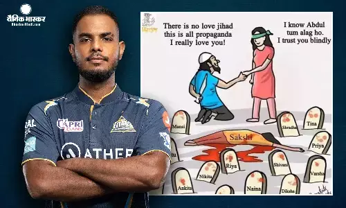 मुस्लिम विरोधी इंस्टाग्राम स्टोरी लगाकर बुरे फंसे यश दयाल, कहा- मेरा अकाउंट हैक हो गया है मुस्लिम विरोधी इंस्टाग्राम स्टोरी लगाकर बुरे फंसे यश दयाल, कहा- मेरा अकाउंट हैक हो गया है