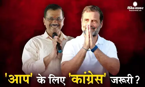 अखिलेश यादव से मुलाकात के बाद भी नहीं बनेगा केजरीवाल का काम, राहुल गांधी के बिना अधूरा है मिशन! अखिलेश यादव से मुलाकात के बाद भी नहीं बनेगा केजरीवाल का काम, राहुल गांधी के बिना अधूरा है मिशन!