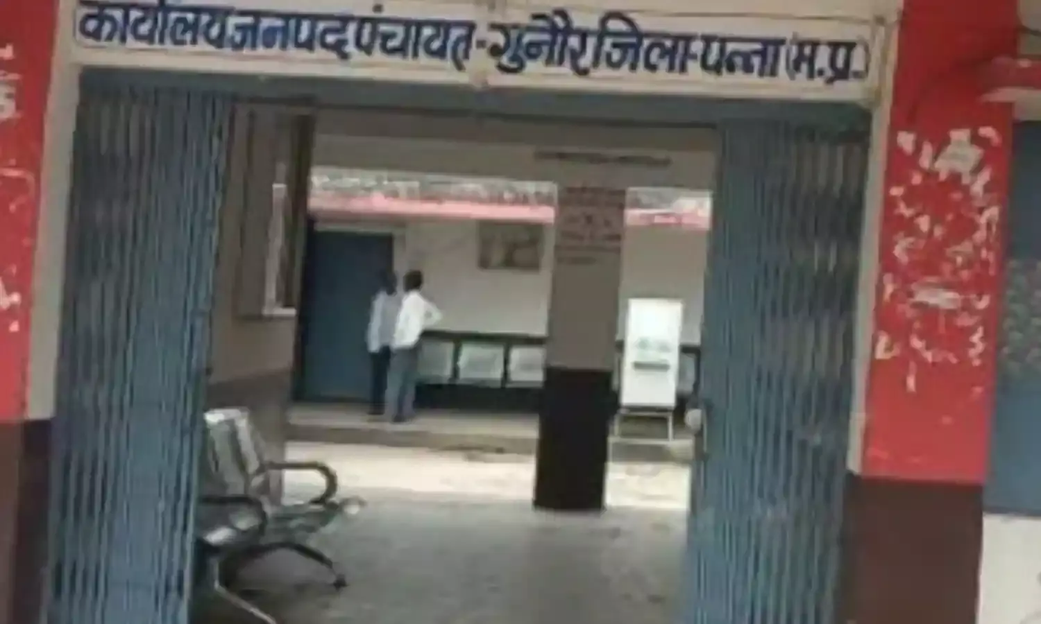 अंतत: दस माह बाद गुनौर जनपद में स्थायी समितियो का होगा गठन आज