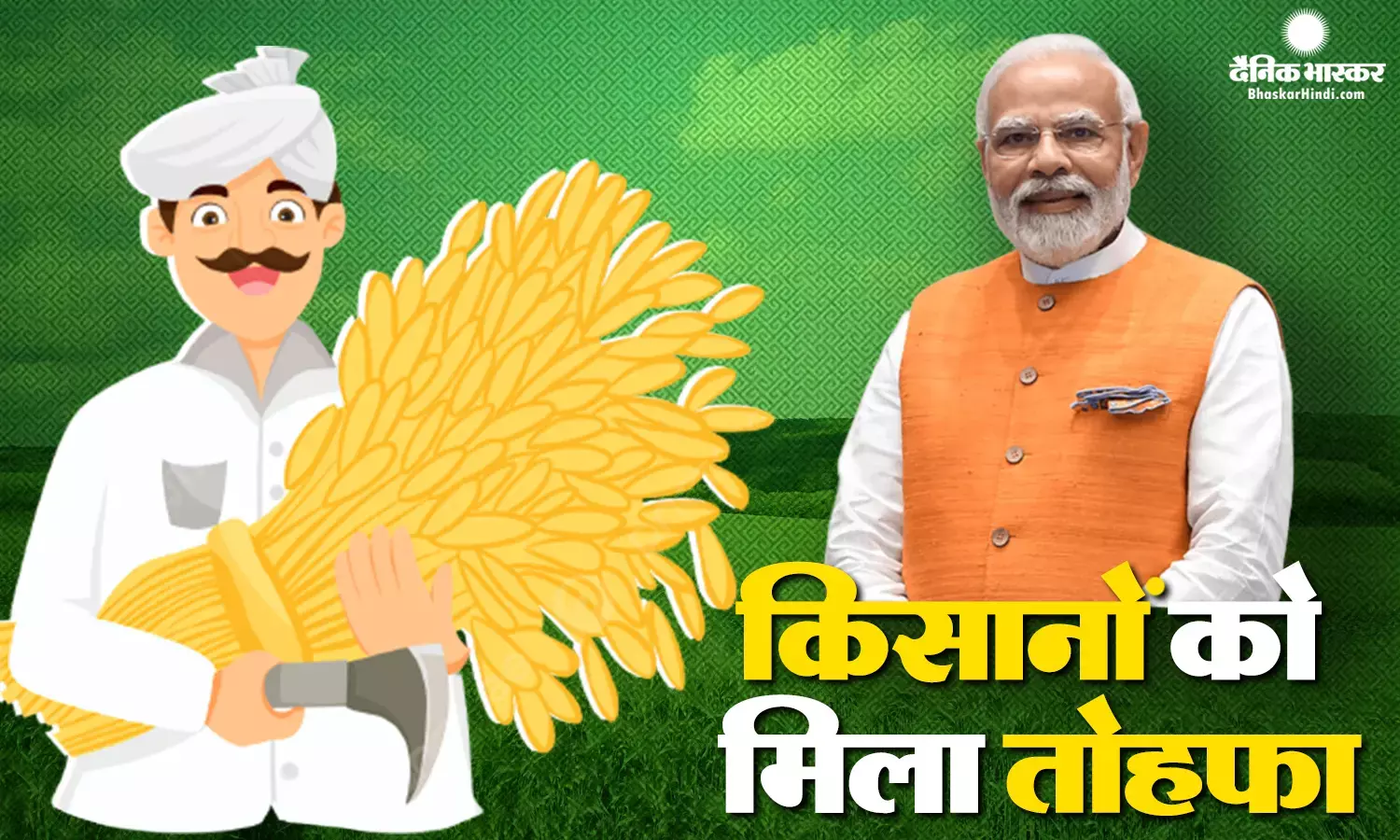 चुनावी साल में किसानों की मांग के आगे झुकी सरकार! अरहर, उड़द और मसूर दाल की कीमतों पर बड़ा फैसला