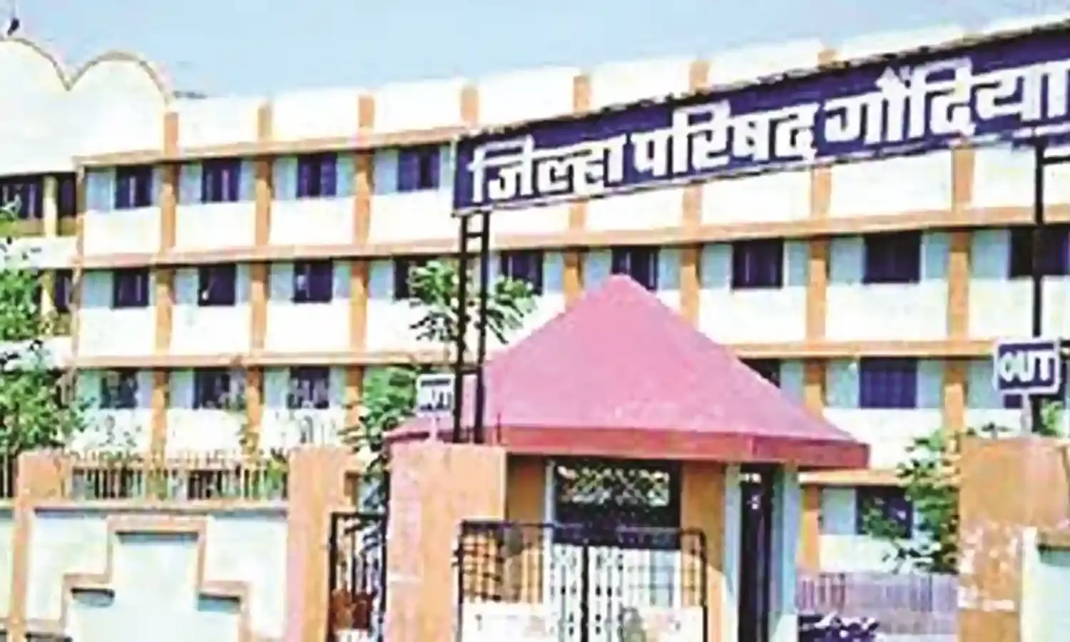 जिला परिषद की शालाओं में 220 शिक्षक स्वयंसेवकों की नियुक्ति को मिली मंजूरी