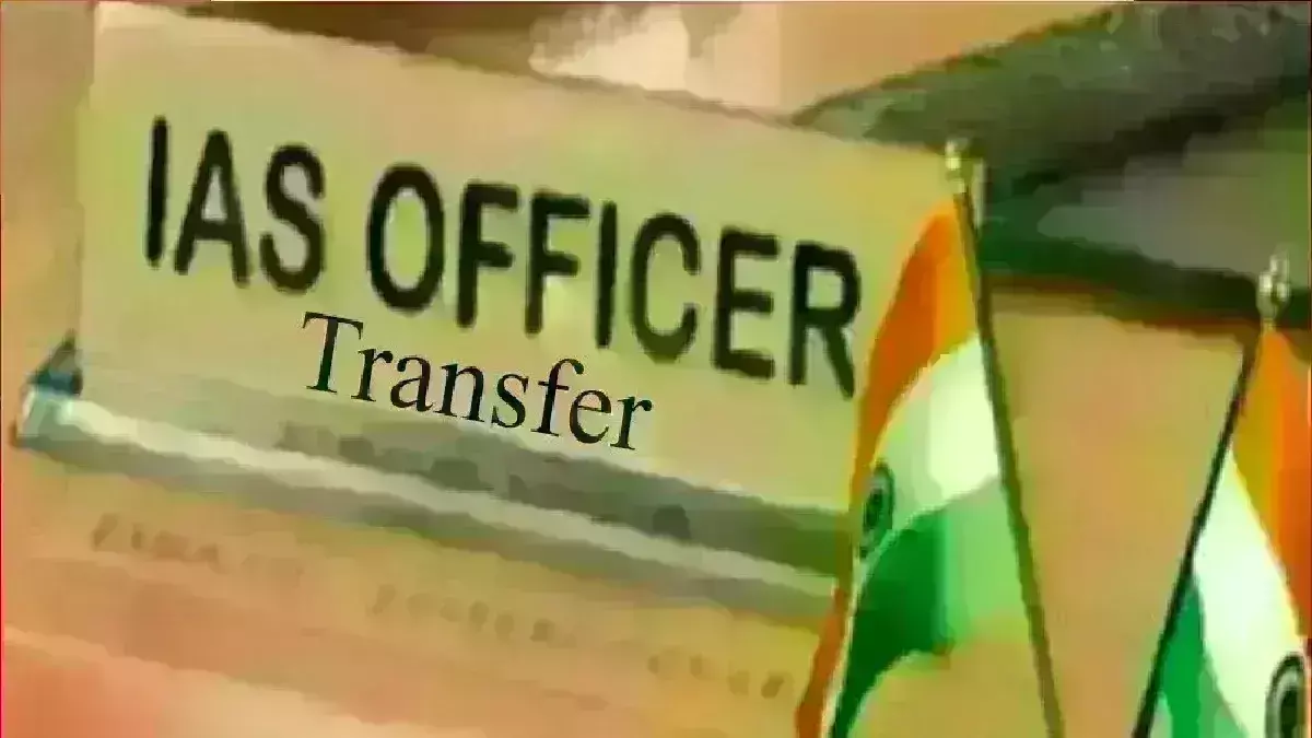 असीम गुप्ता नगर विकास विभाग के प्रधान सचिव