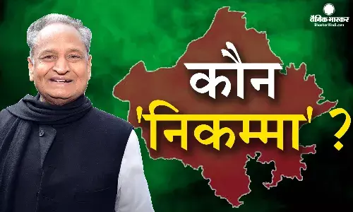 राजस्थान विधानसभा चुनाव 2023: पेपर लीक मामले पर बीजेपी और कांग्रेस आमने-समाने, सीएम अशोक गहलोत ने विपक्ष को बताया निकम्मा