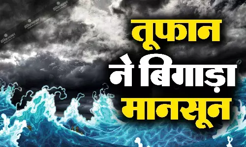 बिपरजॉय तूफान की वजह से मानसून हुआ लेट, केरल में दस्तक के बावजूद कमजोर रहेगा सिस्टम, जानिए MP में कब होगी एंट्री?