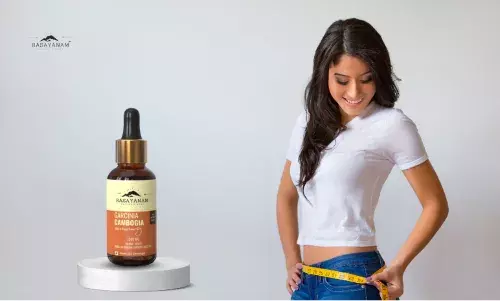 गार्सिनिया कैंबोगिया वजन कम करने में बेहद कारगर है! तनाव भी कम करता है।