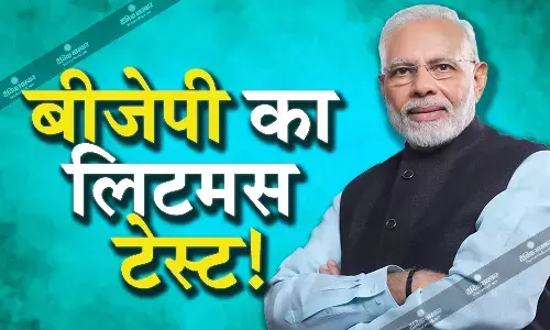 लोकसभा चुनाव 2024: चार राज्यों के विधानसभा चुनाव से होगा लिटमस टेस्ट, पांच साल पहले इन राज्यों में बीजेपी का ये हाल! लोकसभा चुनाव 2024: चार राज्यों के विधानसभा चुनाव से होगा लिटमस टेस्ट, पांच साल पहले इन राज्यों में बीजेपी का ये हाल!