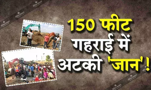 बोरवेल में गिरी तीन साल की बच्ची को निकालने, बुलवाना पड़ा आर्मी रोबोटिक, जानिए कहां चूकी रेस्क्यू टीम!
