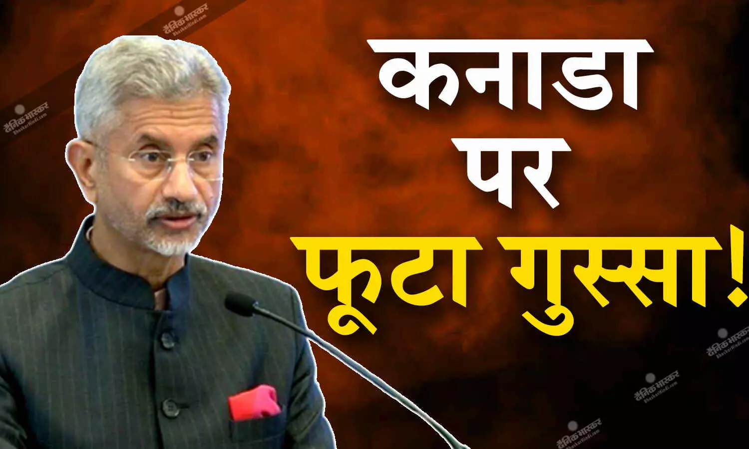 इंदिरा गांधी की हत्या पर कनाडा में निकली झांकी, गुस्से से बिफरे विदेश मंत्री ने दी सख्त चेतावनी इंदिरा गांधी की हत्या पर कनाडा में निकली झांकी, गुस्से से बिफरे विदेश मंत्री ने दी सख्त चेतावनी