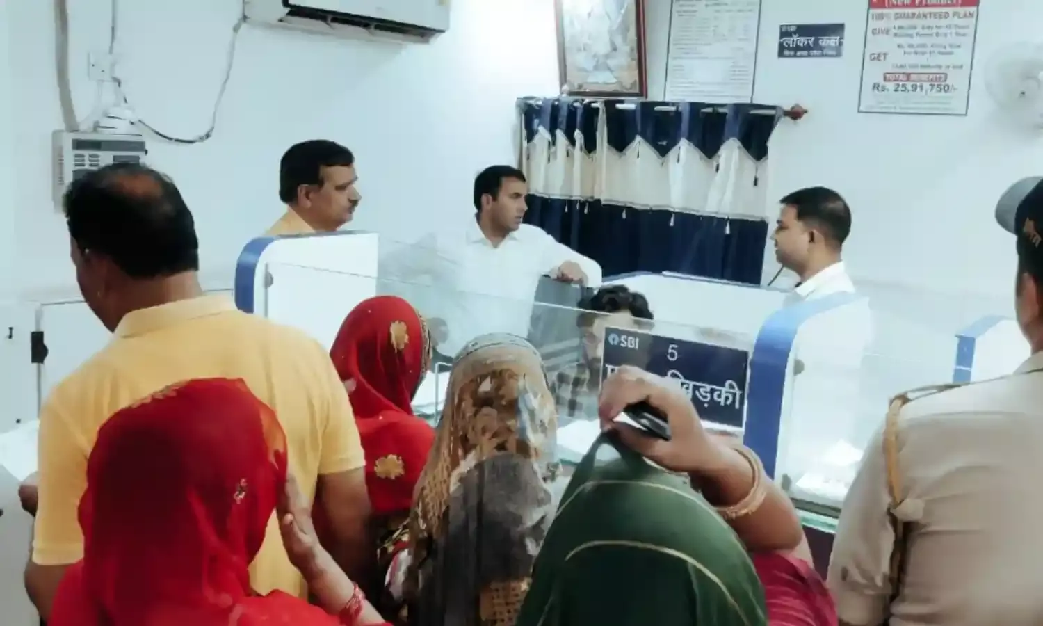 कलेक्टर व पुलिस अधीक्षक ने किया एसबीआई पवई का निरीक्षण