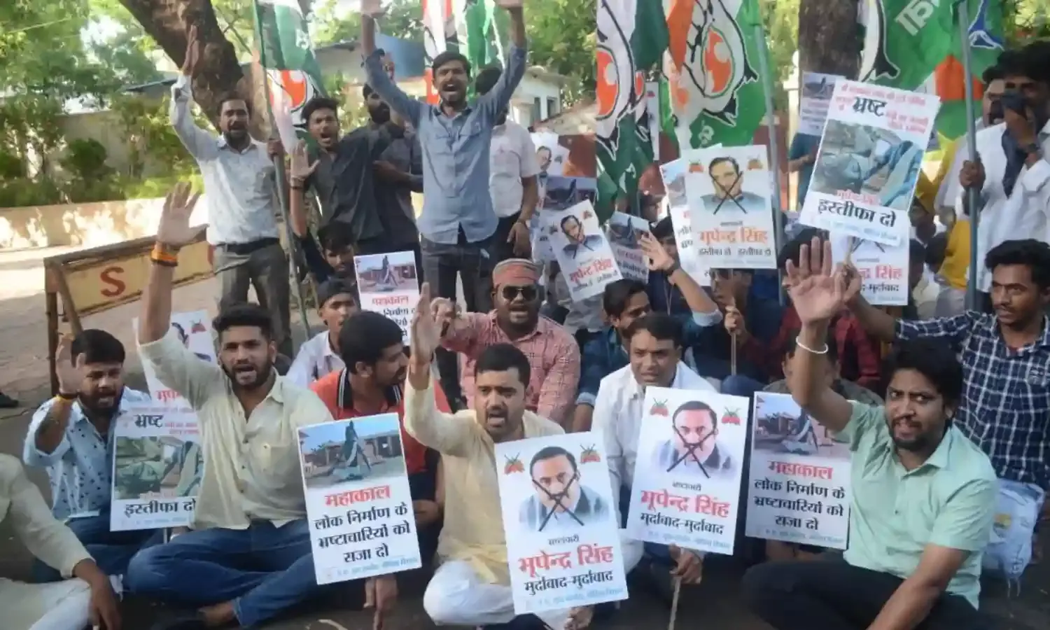 मध्य प्रदेश: मुख्यमंत्री के करीबी मंत्री ने किया अरबों का भ्रष्टाचार, कांग्रेस ने CBI, ED जांच की मांग को लेकर किया बंगले के घेर