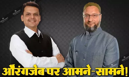 औरंगजेब पर बीजेपी और असदुद्दीन ओवैसी आमने-सामने, फडणवीस के  औलाद वाले बयान पर ओवैसी का पलटवार औरंगजेब पर बीजेपी और असदुद्दीन ओवैसी आमने-सामने, फडणवीस के  औलाद वाले बयान पर ओवैसी का पलटवार