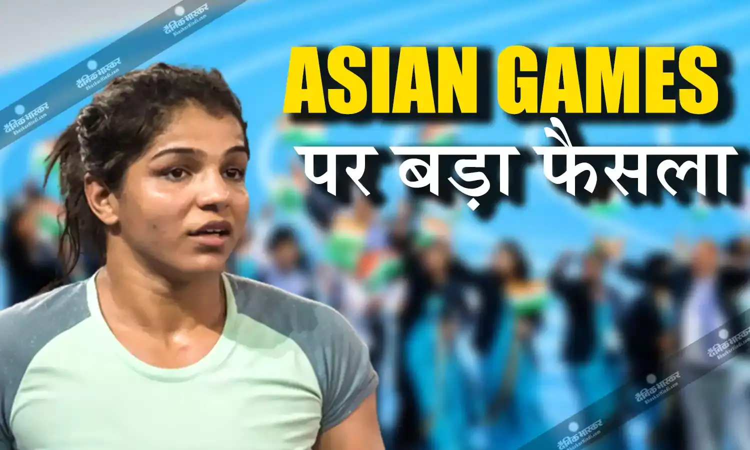 एक बार फिर धरना देंगे रेसलर्स, खाप पंचायत में पहलवानों ने किया बड़ा ऐलान, एशियन गेम्स को लेकर बड़ा फैसला