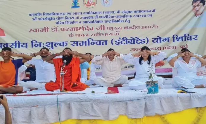 तीन दिवसीय इंटीग्रेटेड योग शिविर का समापन