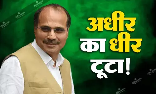 बंगाल में कांग्रेस कार्यकर्ता की हत्या, सांसद अधीर रंजन चौधरी ने टीएमसी से पूछा टीएमसी बुलेट निर्वाचन चाहती है या बैलेट निर्वाचन? बंगाल में कांग्रेस कार्यकर्ता की हत्या, सांसद अधीर रंजन चौधरी ने टीएमसी से पूछा टीएमसी बुलेट निर्वाचन चाहती है या बैलेट निर्वाचन?