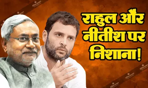 बीजेपी नेता सम्राट चौधरी ने राहुल गांधी की तुलना बेरहम आतंकी से की, नीतीश पर भी किया प्रहार