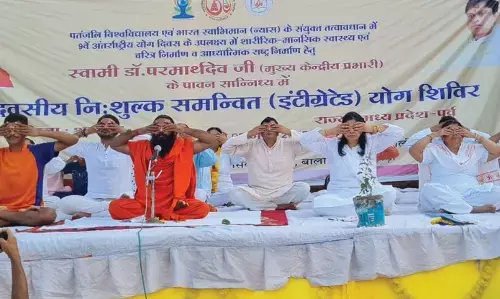 तीन दिवसीय इंटीग्रेटेड योग शिविर का समापन तीन दिवसीय इंटीग्रेटेड योग शिविर का समापन