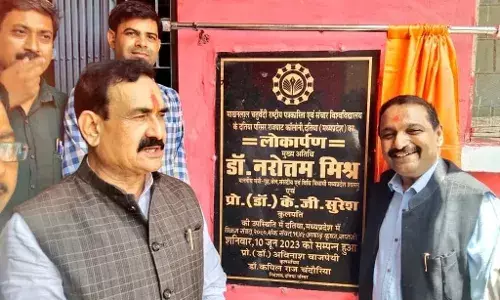 दतिया में शुरु हुआ पत्रकारिता विश्वविद्यालय, गृह मंत्री डॉ. नरोत्तम मिश्र ने किया उद्घाटन
