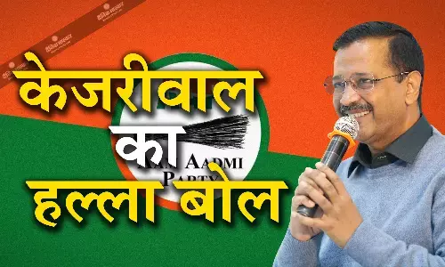 केंद्र के अध्यादेश पर सीएम अरविंद केजरीवाल का हल्ला बोला, कहा- खबरदार अगर तुमने दिल्ली की तरफ आंख उठा कर देखा