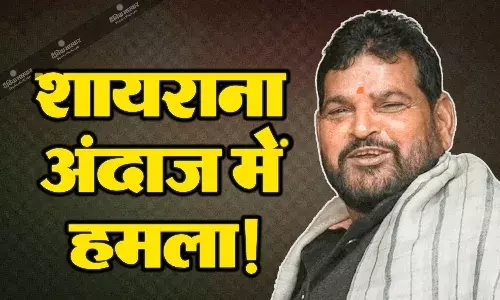 बृजभूषण शरण सिंह का दिखा अलग रूप, शायराना अंदाज से रैली में बांधा समां, फिर कांग्रेस को सुनाई खूब खरी खोटी