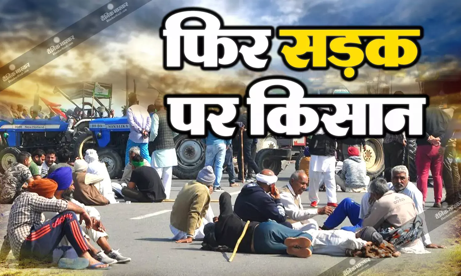 किसानों ने हरियाणा के कुरुक्षेत्र में नेशनल हाइवे को किया जाम, किसान नेता राकेश टिकैत ने सरकार से रखी ये मांग