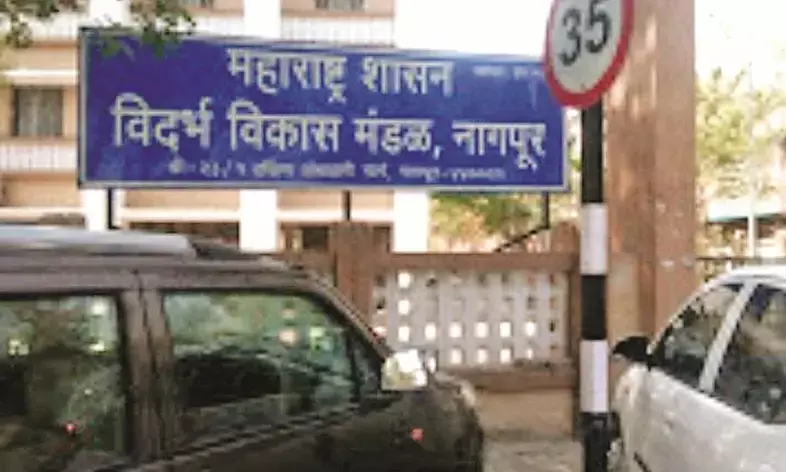 पुनर्जीवन को तड़प रहा विदर्भ विकास वैधानिक मंडल