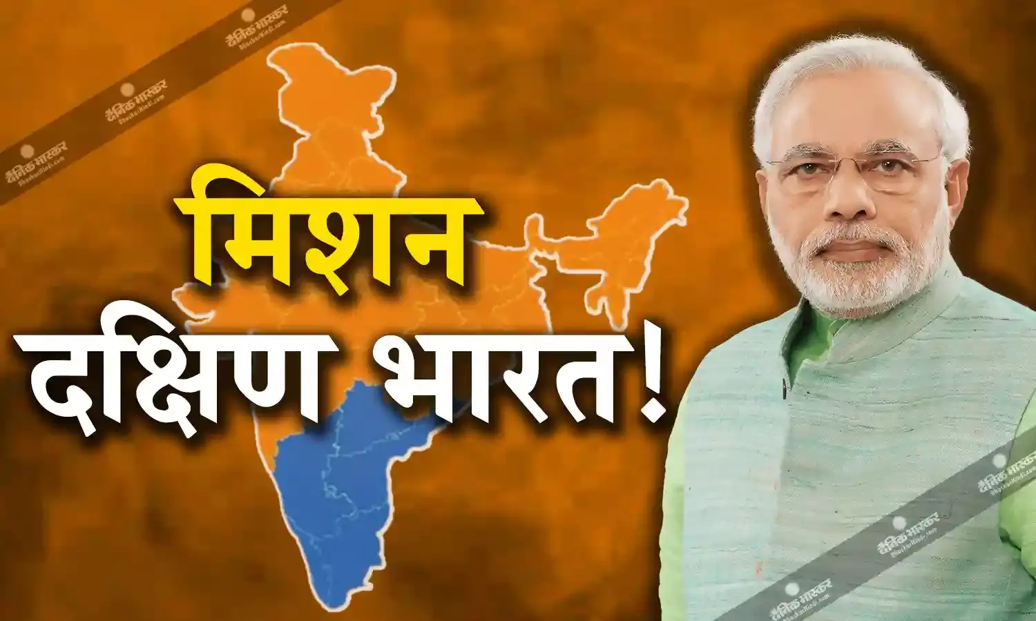 लोकसभा चुनाव 2024: तमिल पीएम का जिक्र कर विरोधियों को चित करने में जुटी बीजेपी, भगवा पार्टी का दक्षिण राज्य में क्या है मास्टर प्लान?