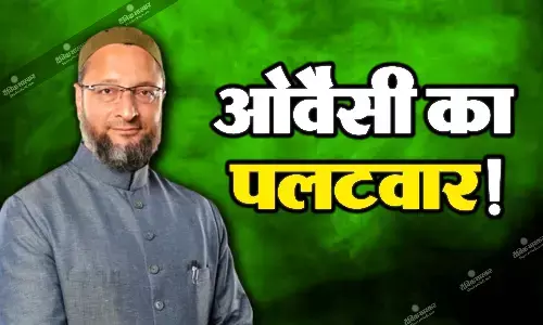AIMIM चीफ असदुद्दीन ओवैसी ने मोदी सरकार की तुलना हिटलर से की, कांग्रेस को बताया जोकर AIMIM चीफ असदुद्दीन ओवैसी ने मोदी सरकार की तुलना हिटलर से की, कांग्रेस को बताया जोकर