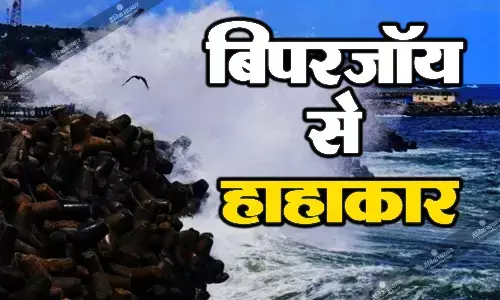 खतरनाक हुआ बिपरजॉय, कई राज्यों में मचाएगा तबाही, मौसम विभाग ने जारी किया अलर्ट खतरनाक हुआ बिपरजॉय, कई राज्यों में मचाएगा तबाही, मौसम विभाग ने जारी किया अलर्ट