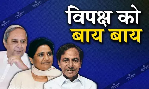 विपक्षी एकता की बैठक से पहले बीएसपी बीजद और बीआरएस ने बनाई दूरी, क्या है वजह?
