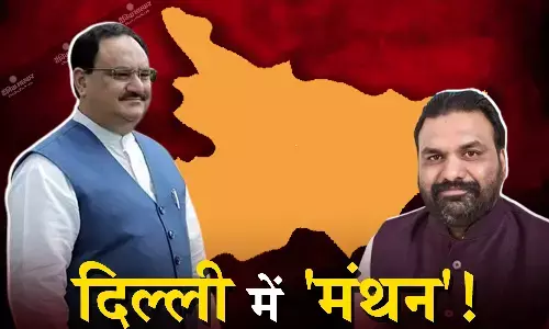 बिहार को लेकर दिल्ली में बीजेपी की अहम बैठक, गठबंधन से लेकर नीतीश कुमार की विपक्षी एकजुटता पर होगी चर्चा!