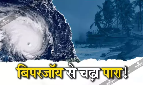 बिपरजॉय बना मानसून में रुकावट, मध्यप्रदेश समेत उत्तर-पश्चिम भारत में देरी से करेगा एंट्री