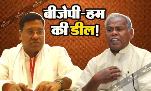 बीजेपी और पूर्व सीएम जीतन राम मांझी में ऐसी क्या हुई डील, नीतीश के कैबिनेट से बेटे संतोष सुमन को देना पड़ा इस्तीफा!