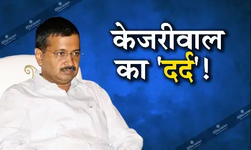मंत्री पर भारी सेक्रेटरी, CS को सरकार के फैसले बदलने की ताकत, हाथ से फिसले सारे बोर्ड- नए अध्यादेश पर फूटा केजरीवाल का दर्द मंत्री पर भारी सेक्रेटरी, CS को सरकार के फैसले बदलने की ताकत, हाथ से फिसले सारे बोर्ड- नए अध्यादेश पर फूटा केजरीवाल का दर्द