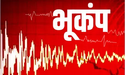 बिपरजॉय से पहले गुजरात में आया भूकंप, झटकों से हिली कच्छ की धरती बिपरजॉय से पहले गुजरात में आया भूकंप, झटकों से हिली कच्छ की धरती