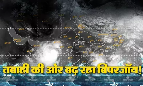 उत्तर पूर्व की ओर बढ़ते हुए कच्छ, सौराष्ट्र को पार करेगा बिपरजॉय,भारी बारिश और तूफान की आशंका