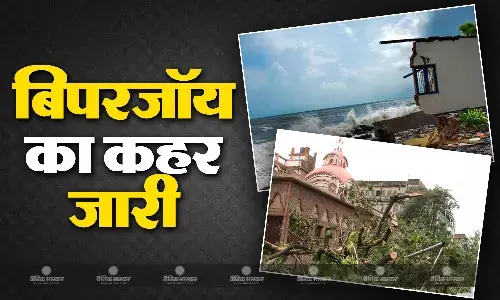 गुजरात में बिपरजॉय का कहर, दो की मौत 23 लोग घायल, तेज हवाओं के साथ हो रही बारिश, बाढ़ जैसे बने हालात गुजरात में बिपरजॉय का कहर, दो की मौत 23 लोग घायल, तेज हवाओं के साथ हो रही बारिश, बाढ़ जैसे बने हालात