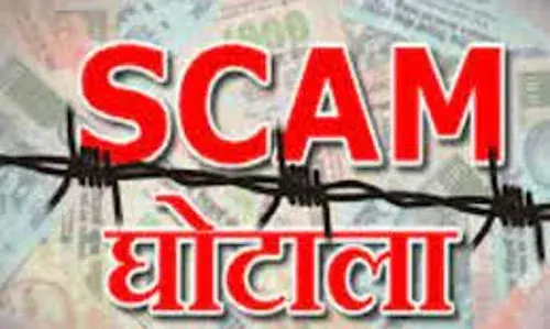 मेडिकल हास्पिटल में घोटाला, भुगतान की रसीद में भी हेराफेरी