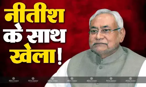 मुख्यमंत्री नीतीश कुमार ने जीतन राम मांझी समेत बीजेपी पर बोला हमला, कहा- हमारे साथ बिहार चुनाव में खेला हुआ