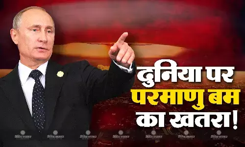 रूस-यूक्रेन में तेज होगी जंग? राष्ट्रपति पुतिन ने बेलारूस में भेजे परमाणु बम, दुनिया पर मंडराया खतरा! रूस-यूक्रेन में तेज होगी जंग? राष्ट्रपति पुतिन ने बेलारूस में भेजे परमाणु बम, दुनिया पर मंडराया खतरा!