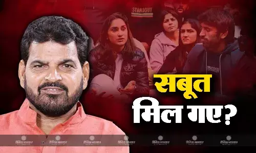 बृजभूषण शरण सिंह की बढ़ेंगी मुसीबत? पुलिस ने चार्जशीट में सबूत के तौर पर जुटाए फोटो-वीडियो