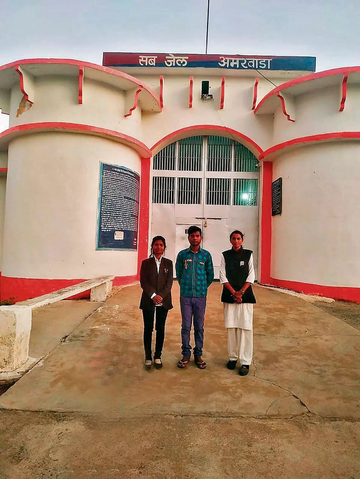 मैं जिंदा हूं... महिला के भाई को मिली जमानत सिंगोड़ी का मामला, बहन की हत्या के मामले का है आरोपी मैं जिंदा हूं... महिला के भाई को मिली जमानत सिंगोड़ी का मामला, बहन की हत्या के मामले का है आरोपी