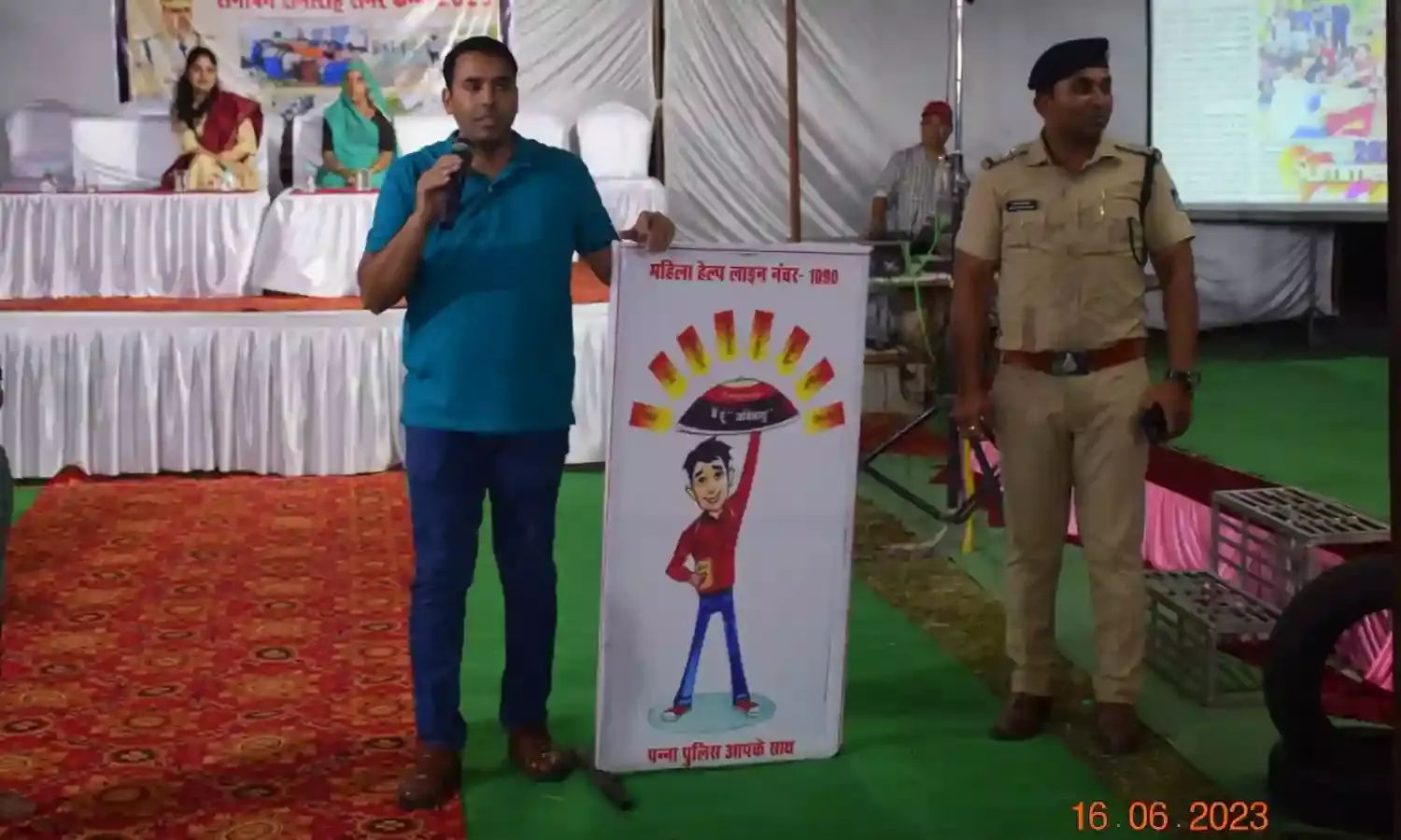 पुलिस लाइन में बच्चों तथा महिलाओं को दी गई अभिमन्यु अभियान की जानकारी