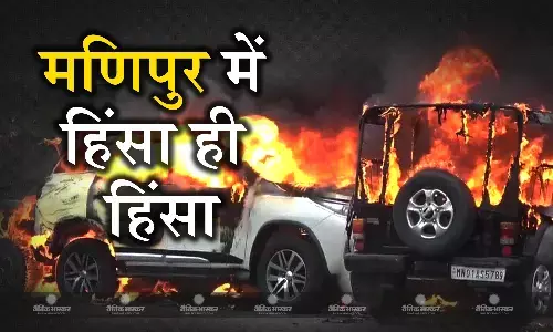 मणिपुर में फिर हिंसा, मिजोरम से मांगी मदद