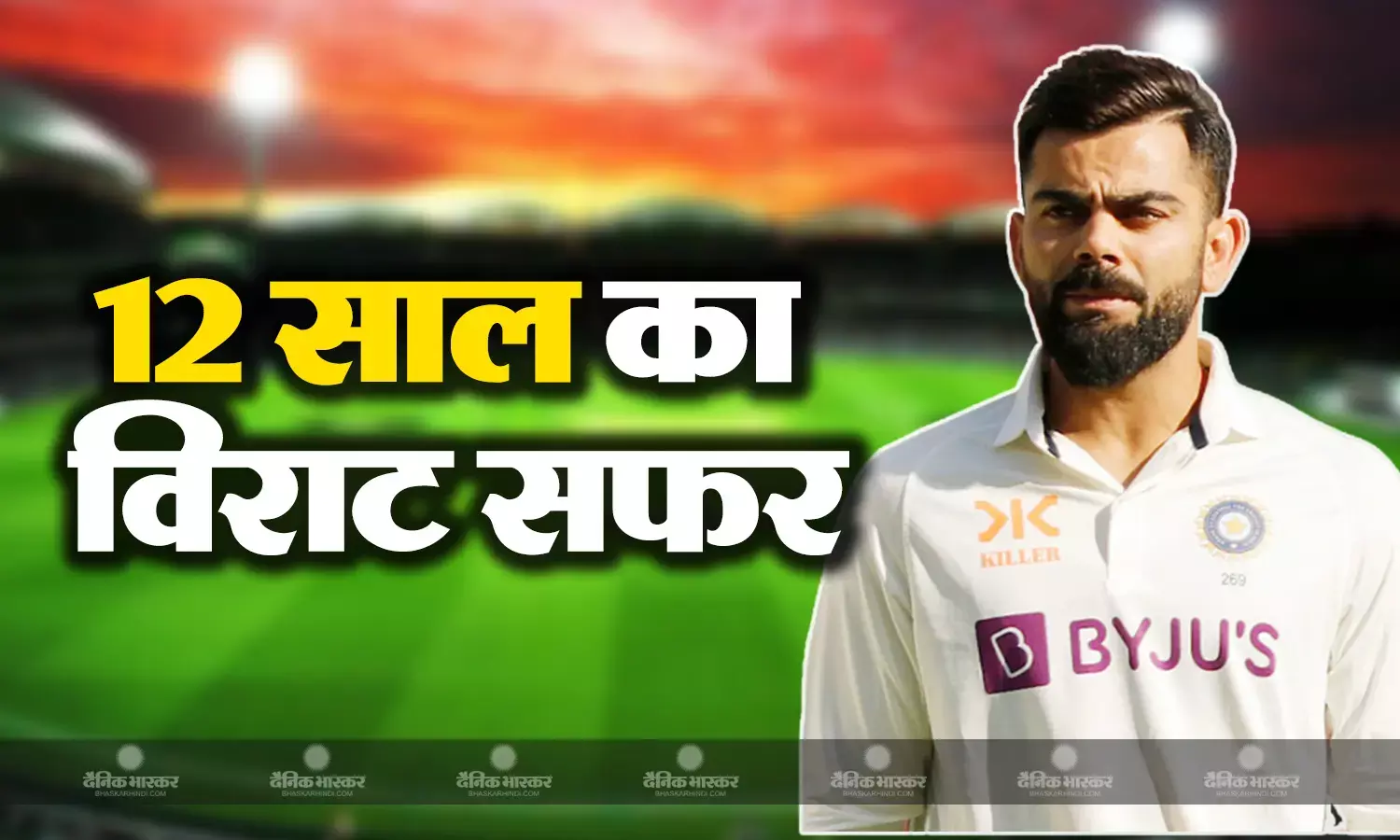 भारत के सबसे सफल टेस्ट कप्तान ने आज ही के दिन किया था टेस्ट डेब्यू, इन दो कप्तानों ने भी आज ही के दिन पहली बार खेला था टेस्ट मैच