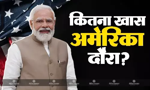 प्रधानमंत्री नरेंद्र मोदी अमेरिका के लिए हुए रवाना, पीएम के स्वागत में सराबोर हुआ पूरा यूएस, कितनी खास है ये यात्रा? प्रधानमंत्री नरेंद्र मोदी अमेरिका के लिए हुए रवाना, पीएम के स्वागत में सराबोर हुआ पूरा यूएस, कितनी खास है ये यात्रा?