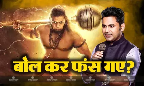 आदिपुरुष विवाद: फिल्म विवाद के बाद मनोज मुंतशिर ने बजरंगबली पर की अजीबोगरीब टिप्पणी, यूजर्स ने सुनाई खरी खोटी