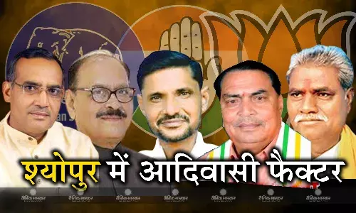 मध्यप्रदेश विधानसभा चुनाव 2023:  श्योपुर और विजयपुर विधानसभा सीट पर इन दलों के बीच होगा महामुकाबला, चुनाव में गूंजेगा चीतों की मौत का मामला
