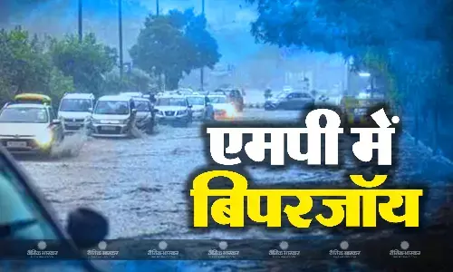 बिपरजॉय के असर से मानसून के पहले रेगिस्तान बना दरिया, भारी बारिश से राजस्थान के कई इलाकों में बाढ़ जैसे हालात, ऐसा रहेगा मध्यप्रदेश व अन्य राज्यों का मौसम बिपरजॉय के असर से मानसून के पहले रेगिस्तान बना दरिया, भारी बारिश से राजस्थान के कई इलाकों में बाढ़ जैसे हालात, ऐसा रहेगा मध्यप्रदेश व अन्य राज्यों का मौसम
