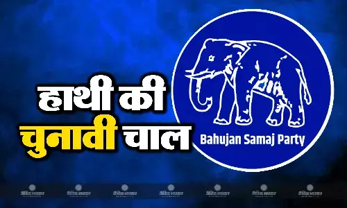 एमपी में फिर चुनावी मोड़ में बीएसपी, क्या बीजेपी और कांग्रेस को दे पाएंगी चुनौती? एमपी में फिर चुनावी मोड़ में बीएसपी, क्या बीजेपी और कांग्रेस को दे पाएंगी चुनौती?
